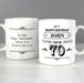 Personalised 70th Birthday Vintage Mug
