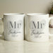 Personalised Couples Heart Mug Set