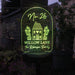 Personalised Home Outdoor Solar LED Light