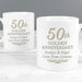 Personalised 50th Golden Anniversary Mug Set