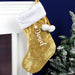 Personalised Name Only Luxury Gold Christmas Stocking