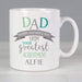 Personalised Dad's Greatest Achievement Mug - Myhappymoments.co.uk