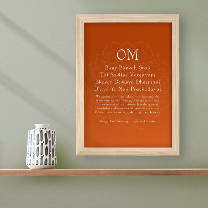 Personalised Diwali Gayatri Mantra Framed Print