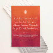 Personalised Diwali Gayatri Mantra Sunrise Framed Print