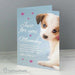 Personalised Rachael Hale 'Just for You' Puppy Card - Myhappymoments.co.uk