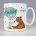 Personalised Daddy Bear Mug - Myhappymoments.co.uk