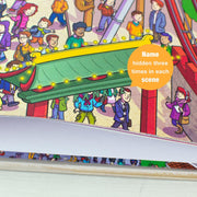 Personalised Where’s the Magical Unicorn Poop Book