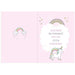 Personalised Baby Unicorn Card - Myhappymoments.co.uk