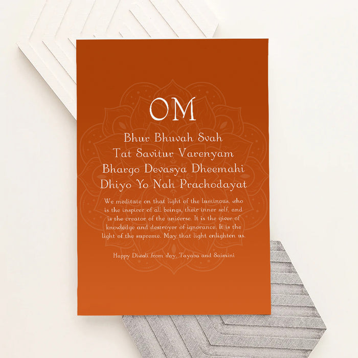 Personalised Diwali Gayatri Mantra Framed Print