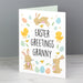 Personalised Easter Bunny & Chick Card