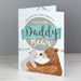 Personalised Daddy Bear Card - Myhappymoments.co.uk