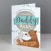 Personalised Daddy Bear Card - Myhappymoments.co.uk