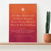 Personalised Diwali Gayatri Mantra Sunrise Framed Print