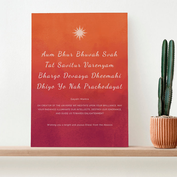 Personalised Diwali Gayatri Mantra Sunrise Framed Print