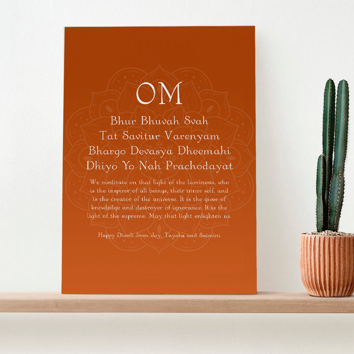 Personalised Diwali Gayatri Mantra Framed Print