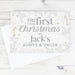 Personalised 'On Your First Christmas As' Card